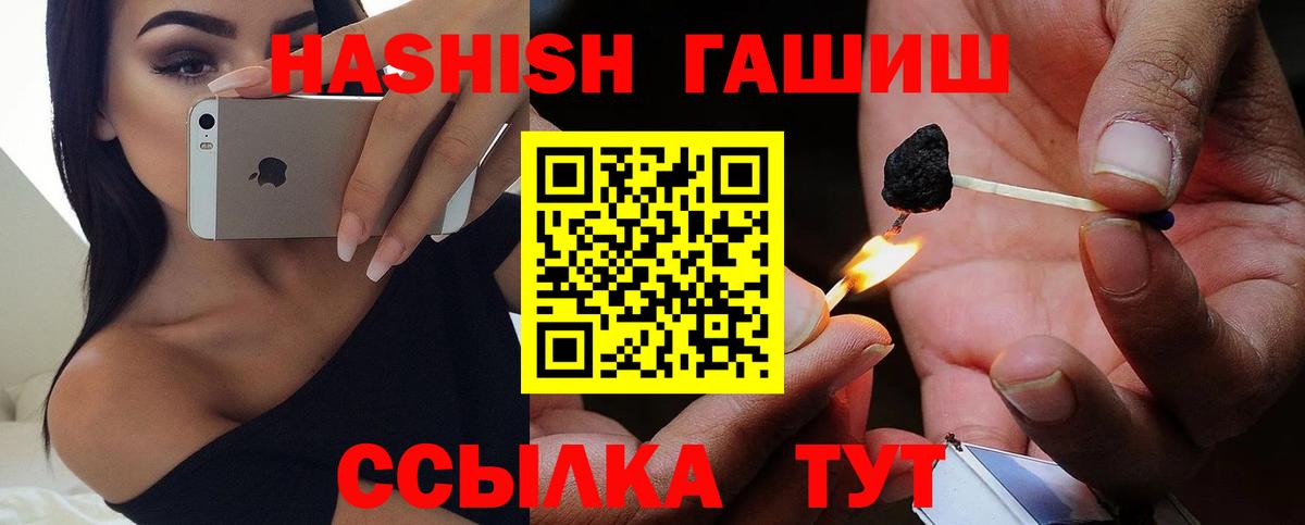 ГАШИШ гарик Майкоп