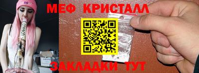 кристаллы Азнакаево