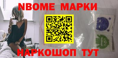 кристаллы Азнакаево