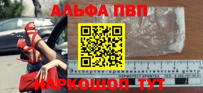 гашик Абинск