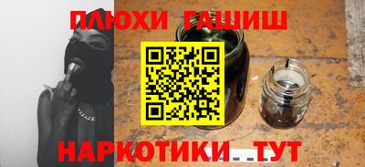 гашик Абинск