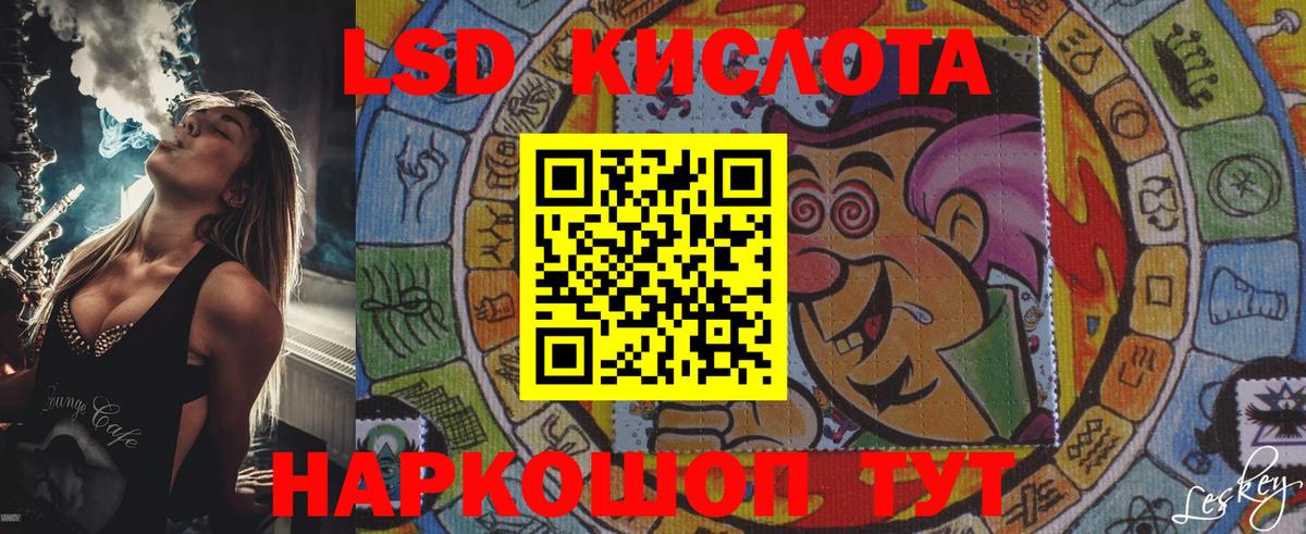 Марки 25I-NBOMe 1500мкг  Марки NBOMe  Марки 25I-NBOMe 1500мкг  хочу наркоту  Майкоп 