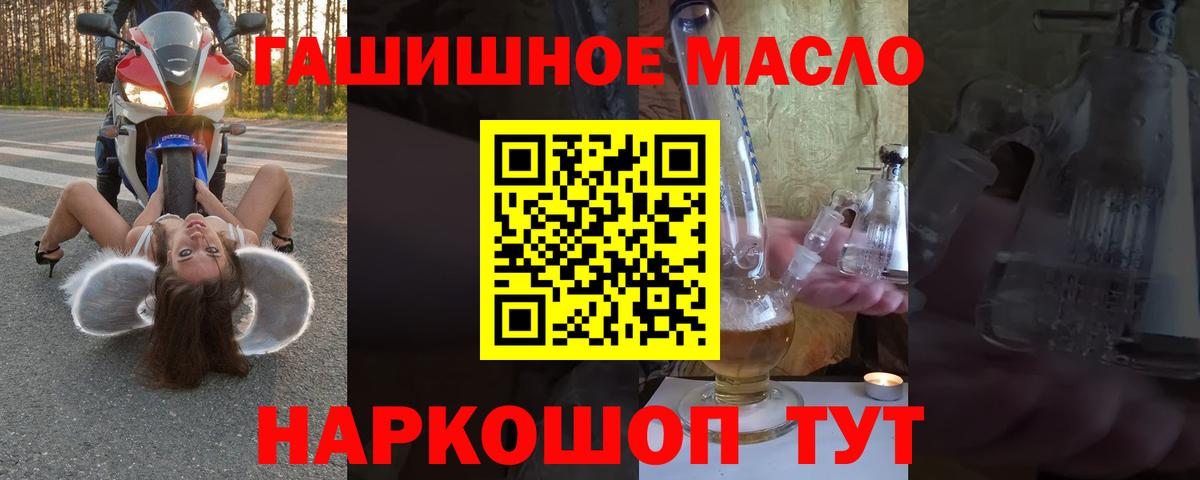 ТГК вейп с тгк Майкоп